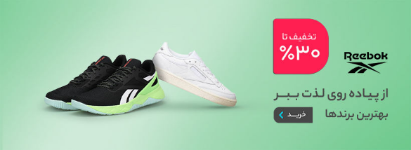 کمربند مردونه